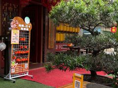 -山水茶艺馆·点心粤菜·30年老字号