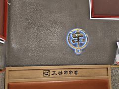 -成都玉林串串香(世纪港湾店)