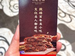 -马凯餐厅(地安门店)