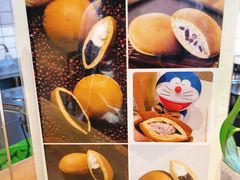 -章台柳铜锣烧(苏州中心店)