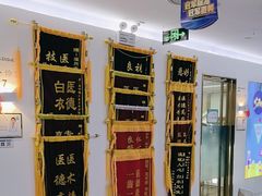-美可普口腔医院(东街分店)