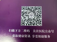 -清华大学玉泉医院