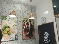 用餐区-CoCo都可(西安路民勇店)
