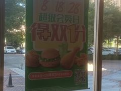 -德克士(新加坡城店)