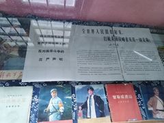 -枫泾古镇-人民公社旧址
