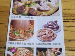 -白羊坡