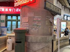 -CITY MART城市集市·里弄(北外滩来福士广场店)