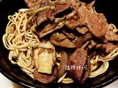 猪肝拌川-慧娟面馆·餐厅(望江路店)