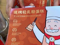 -西村叔叔的店·面包·甜品·蛋糕(清河万象汇店)