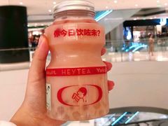 养乐多波波冰-喜茶(中山利和新地店)