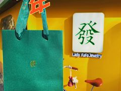 -LADY FAFA(巨鹿路陕西南路路口店)