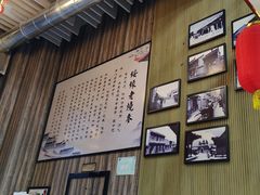 -绥缘老烧麦(中天店)