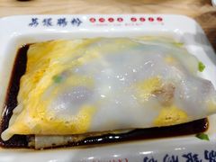 -荔银肠粉·非遗手藝(夫子庙店)
