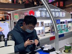 -开修苹果华为手机电脑维修服务(长宁龙之梦店)