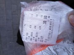 -桂香村(护国寺店)