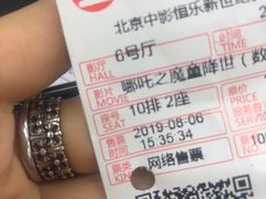 -中影国际影城(东方新天地CINITY店)