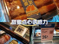 -盒马鲜生(岭南新世界店)