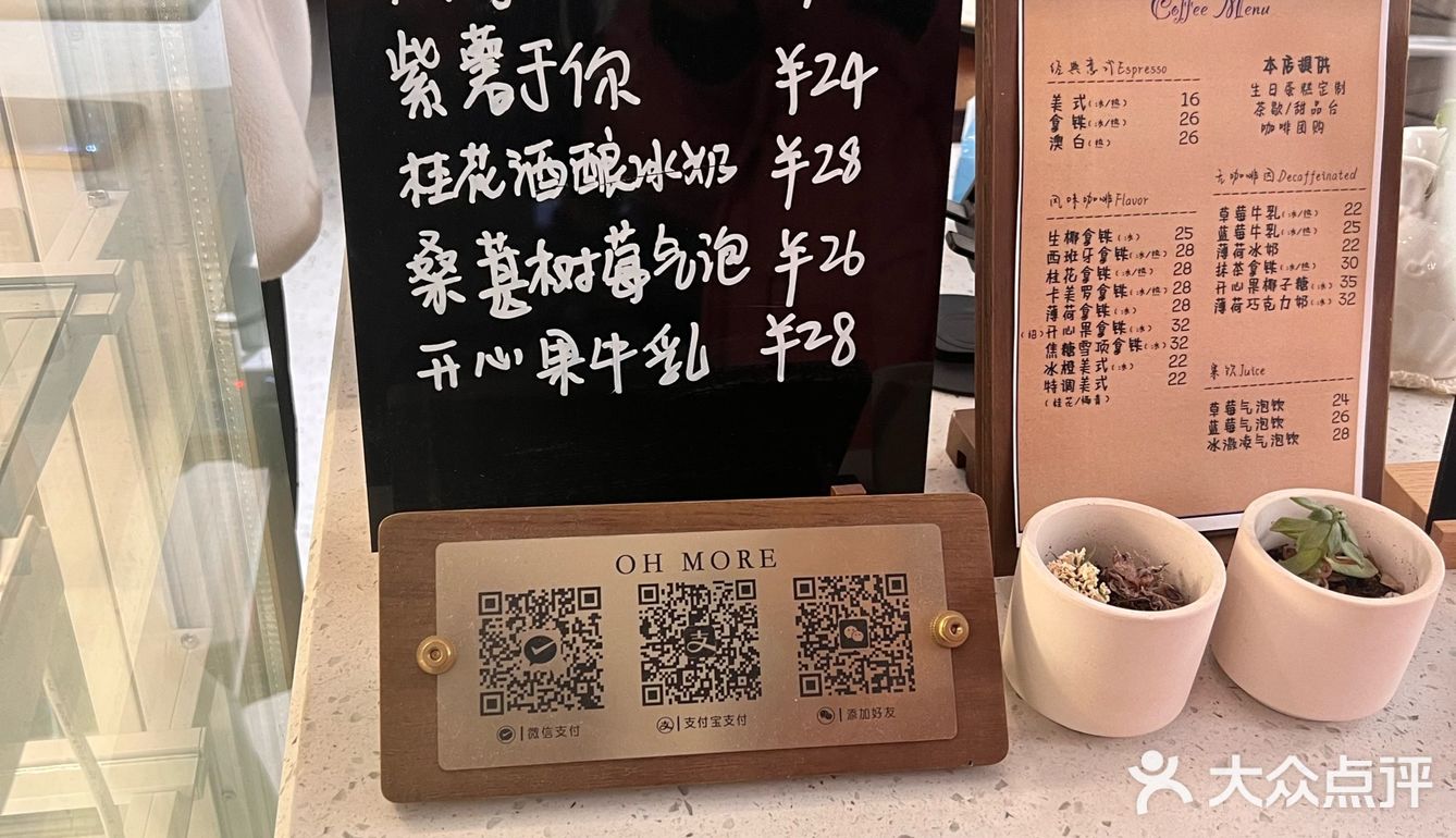 地处丁兰的小资下午茶，朴素的布局，舒适的味道