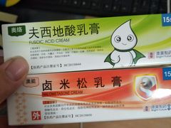 -首都医科大学附属北京潞河医院