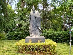 -九华山公园