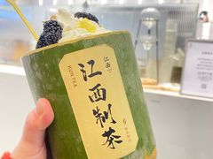 -KUNCHA鲲茶·江西制茶(铜锣湾店)