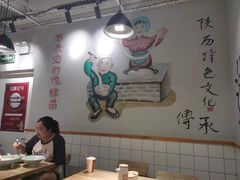-味绝西面
