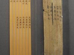 -荆州博物馆