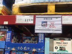 -山姆会员商店(杨桥西路店)