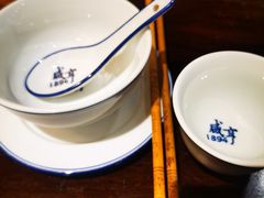 -咸亨酒店•非遗绍兴菜•中华老字号(堂吃餐厅)