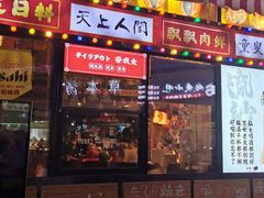 门面-达摩食堂(仓山万达店)