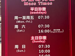 -平安桥天主教堂