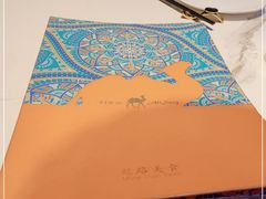 -阿里疆Alijiang·丝路美食·异域风情·清真(长楹天街店)