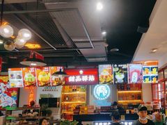 -蛙一刀·麻椒鱼火锅(金仙桥店)