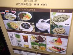 -唐宫足道·SPA·影院会馆(木渎店)