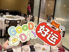 -唐拉雅秀酒店-唐苑中餐厅