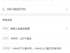 -UME影城(安贞DTS:X店)