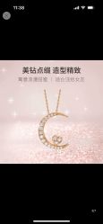 -周生生Chow Sang Sang(又一城店)