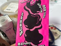 -好利来(七宝领展广场店)