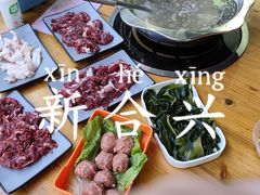 -顺记牛肉店