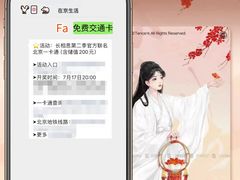 -西二旗(地铁站)