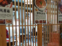 -石老头关东饺子王·东北菜(嘉华鑫城店)