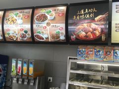 -永和大王(杨高中路店)
