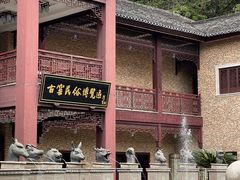 -景德镇古窑民俗博览区