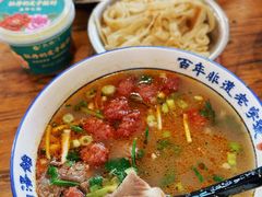 -清真马杰山牛肉汤馆