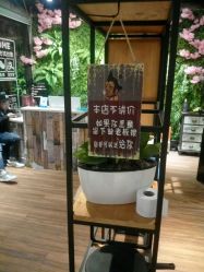 -藤野造型·专业烫染店