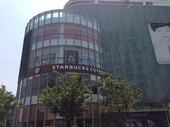 -星巴克(夏日百货店)