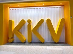 -KKV(天津津南吾悦广场店)