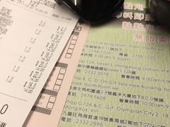 -添好运点心专门店(深水埗店)