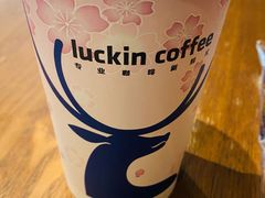 厚乳拿铁-瑞幸咖啡(长楹天街店)
