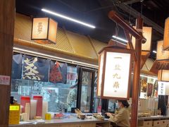 -大盐帮川菜馆(长楹天街店)